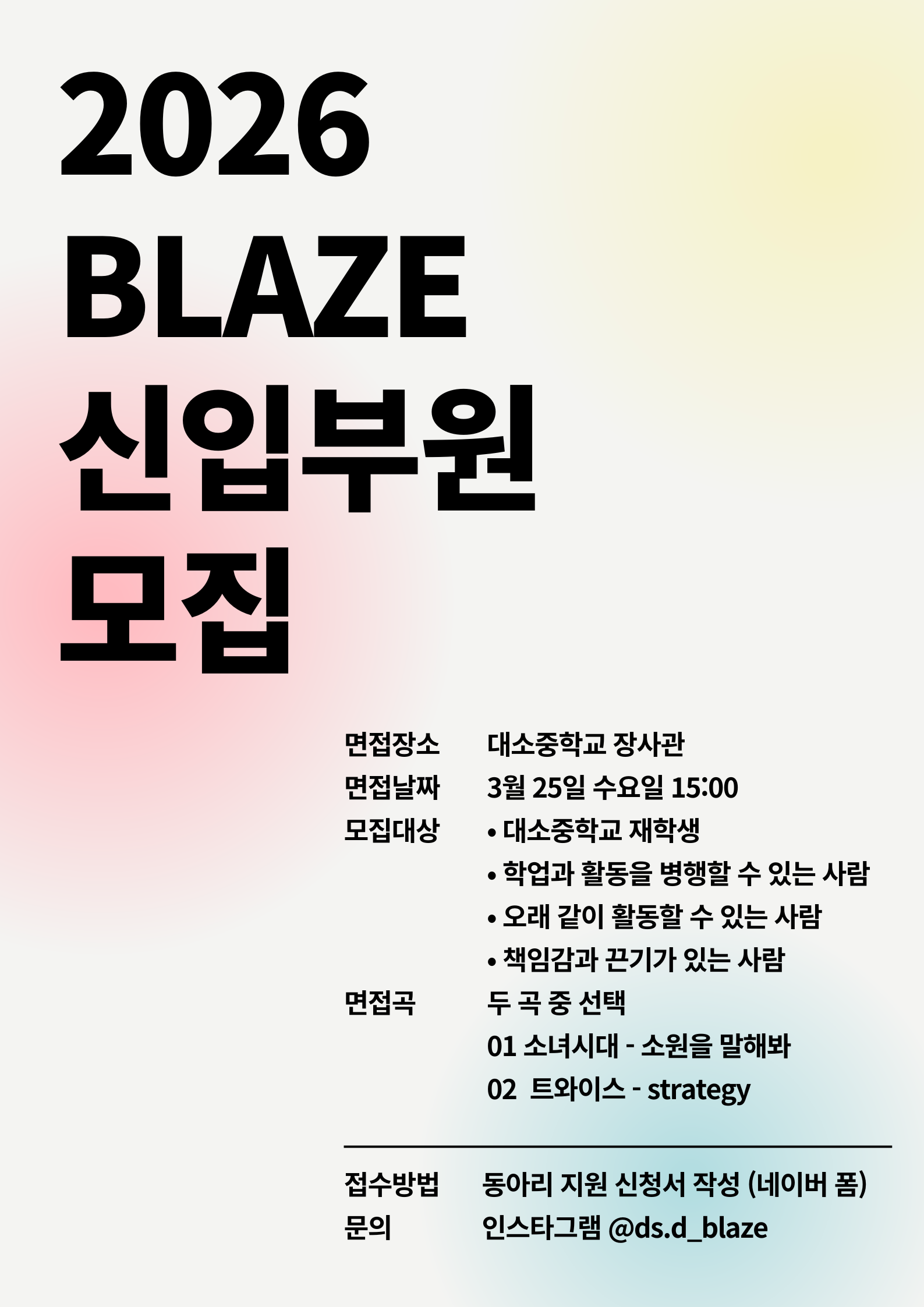 KakaoTalk_Photo_2026-03-06-19-36-22 001