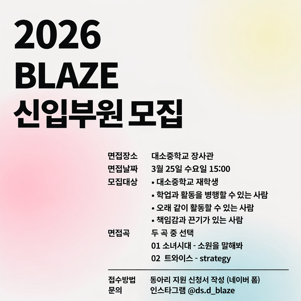 KakaoTalk_Photo_2026-03-06-19-36-22 002