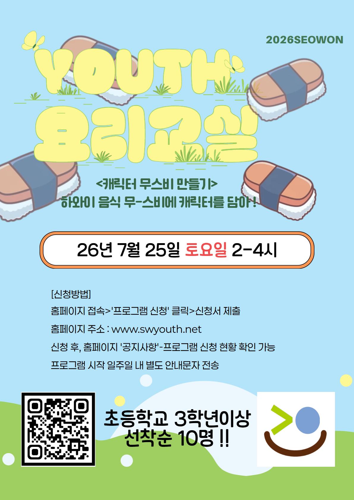 KakaoTalk_20260620_092357056_04