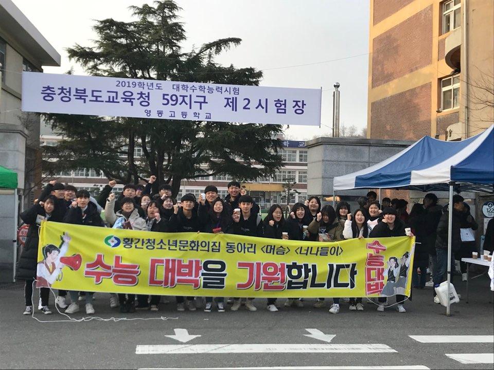 머슴