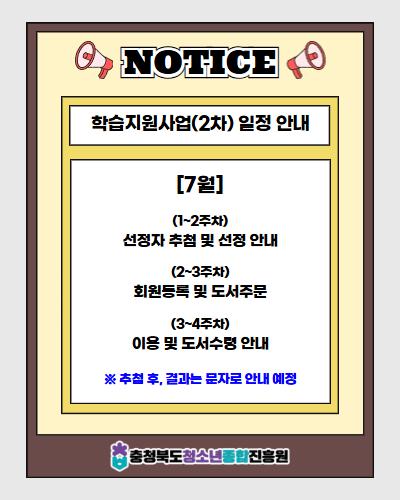 [복사본] 홈페이지 팝업용 이미지